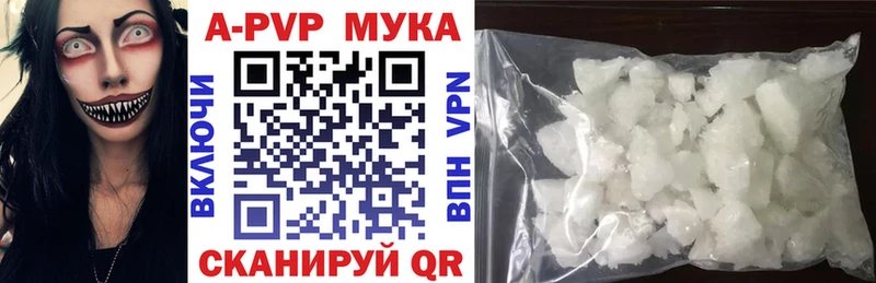 A PVP крисы CK Сольцы