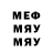 МЕТАДОН VHQ Sckerpy