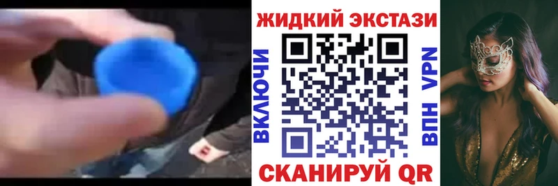 Бутират бутандиол  хочу   Сольцы 