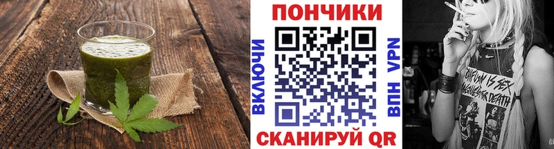 Canna-Cookies конопля где продают Сольцы