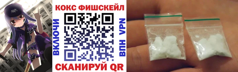 ОМГ ОМГ сайт  Сольцы  нарко площадка формула  COCAIN FishScale 