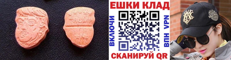 Экстази Punisher  Сольцы 