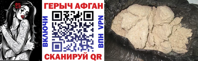 ГЕРОИН герыч  MEGA зеркало  площадка какой сайт  Сольцы 