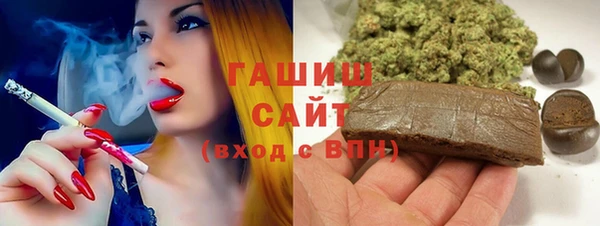 первитин Мегион