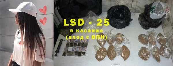 твердый Абдулино