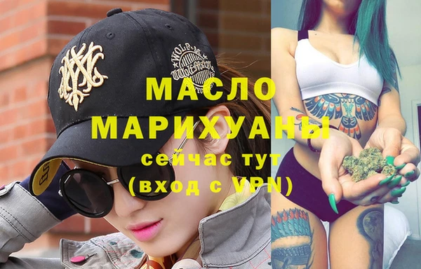 первитин Мегион