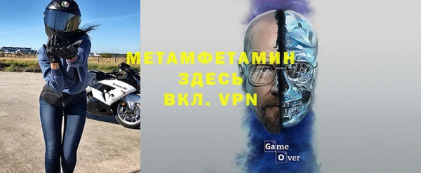 ALPHA PVP Абинск