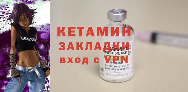 ALPHA PVP Абинск