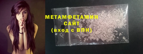 эйфоретик Бердск