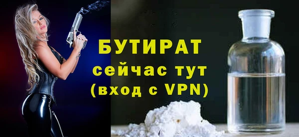 твердый Абдулино