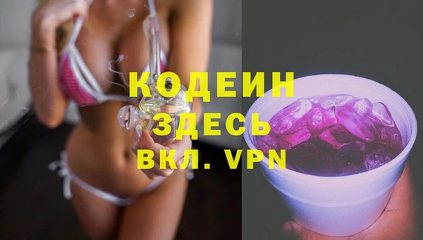 ALPHA PVP Абинск