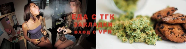 эйфоретик Бердск
