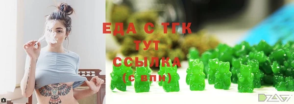 первитин Мегион