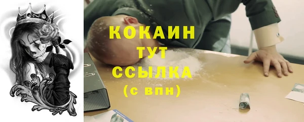 ALPHA PVP Абинск