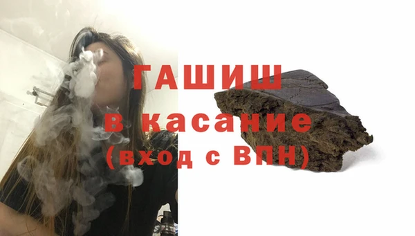 ALPHA PVP Абинск