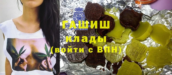 альфа пвп Медногорск
