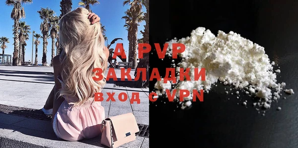 первитин Мегион