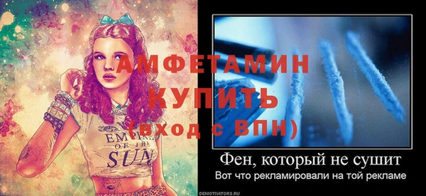 ALPHA PVP Абинск