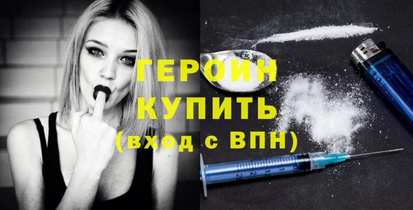 эйфоретик Бердск