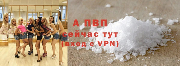 твердый Абдулино
