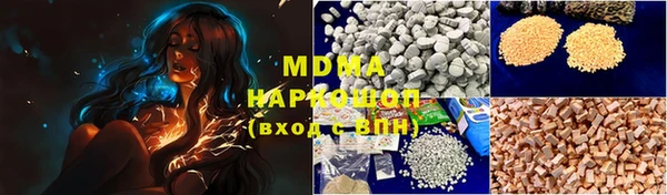 мдма Абаза