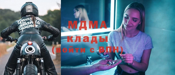 ALPHA PVP Абинск
