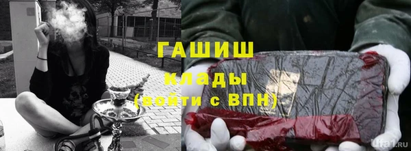 альфа пвп Медногорск