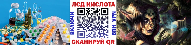 гидра сайт  Сольцы  ЛСД экстази кислота 