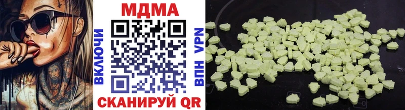 MDMA Molly  Сольцы 
