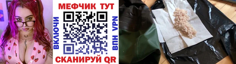 Меф mephedrone  Сольцы 