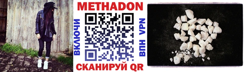 дарк нет как зайти  Сольцы  Метадон белоснежный 