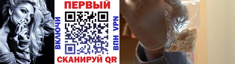 Метамфетамин пудра  Сольцы 