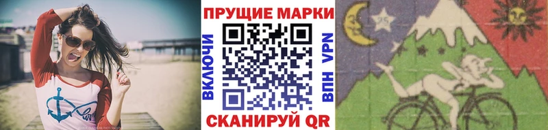 Марки N-bome 1,8мг  купить  сайты  Сольцы 
