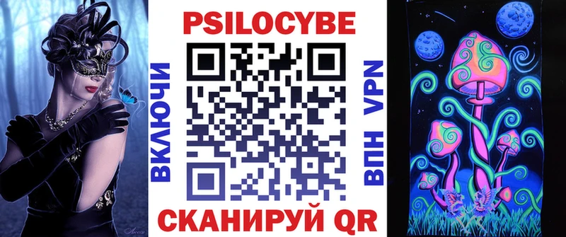 Галлюциногенные грибы GOLDEN TEACHER  Сольцы 